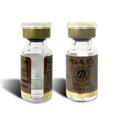 50IU 100U 150UI 200U Αλλεργιογόνο Botox Innotox Μποτουλάξ Ναμπότα Rentox Μενιτοξίνη Hutox